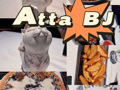-atta bj(国贸商城店)