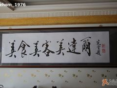 -美达尔烧烤海鲜家常菜(泰山路店)