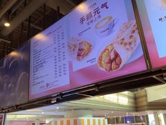 -COSTA COFFEE(恒基名人购物中心店)