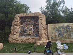 -元大都城垣遗址公园