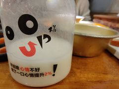 -7年8班朝鲜族非遗美食(三钢里店)