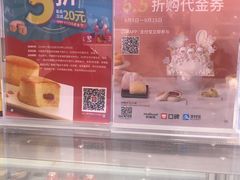 -好利来(十里河店)