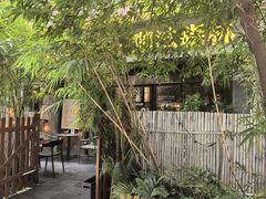 -咖法森林·咖啡  酒吧(天河店)