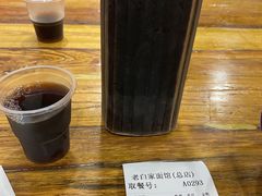 酸梅汤-老白家面馆(测绘东路总店)