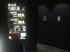 -春天国际影城(中庚漫游城杜比全景声店)