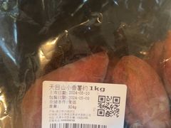 -七鲜超市(通州ONE店)