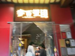 -李百蟹·江南蟹黄面·河景餐厅(夫子庙总店)