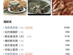 -梅姐海鲜餐厅(水头海鲜街店)