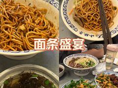 -梅溪·小伙子干挑面(安吉总店)