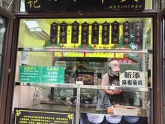 -洪记白水羊头(留学路店)