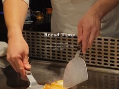 -松临·铁板烧&Omakase(神农店)