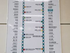 -知春路(地铁站)