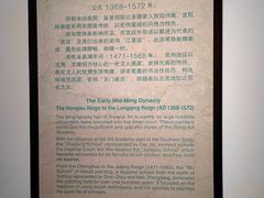 -上海博物馆(人民广场馆)