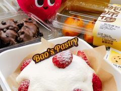 -鲍师傅糕点(淮海中路店)