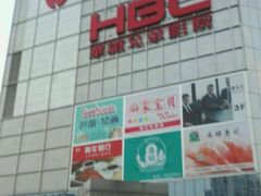 -银泰百货(北京大红门店)