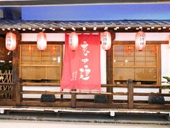 门面-赵记玄面(市府恒隆广场店)