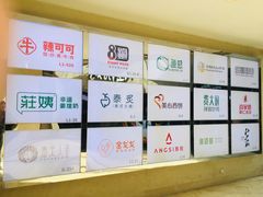 -皇庭广场(福华三路店)