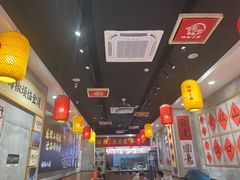 -嗨椒小面(萝岗万达店)