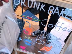 -DRUNK BAKER(上海陕康里店)