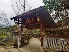 -青城甲(青城山店)