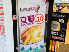 -华莱士(百通大厦店)