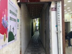 门面-云隐小厨·传统大理美食(复兴路店)