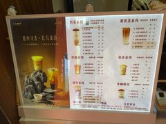 -厝内小眷村(长宁定西路店)
