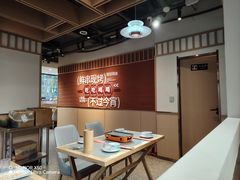 -小两口锦州烧烤·脆皮油边(依云北郡店)