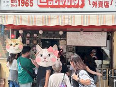 -世记咖啡(氹仔外卖店)