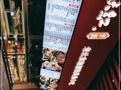 -京天红酒家(虎坊路店)