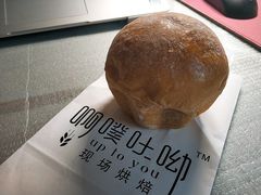 -啊噗吐呦现场烘焙(麦凯乐店)