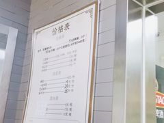 -四条包子(古城街店)