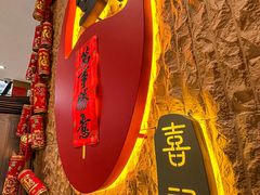 -喜记避风塘炒辣蟹(旗舰店)