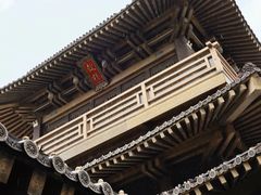 -香积寺
