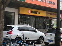 -便利蜂(创展大厦102号店)