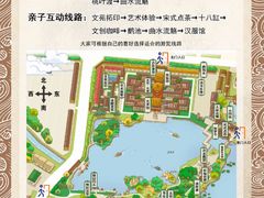 -中国翰园碑林