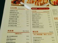-滋味满屋美食坊(上海街店)