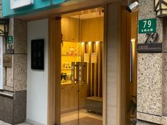 -麦悠悠·SPA·推拿(太阳山路店)