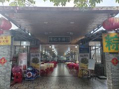-伟记牛蹄(道滘店)