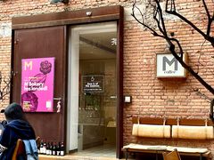 -大酉·M Coffee(北京美术馆店)