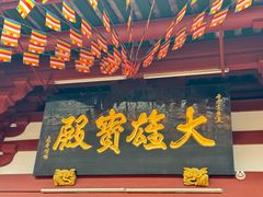 -叩齿古寺