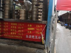 门面-俞记安顺特色破酥包(民生路店)