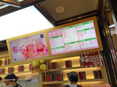 -LELECHA乐乐茶(上海五角场万达广场店)