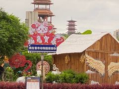 -东莞香市动物园