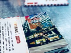 -阿飛冰室(下沙店)