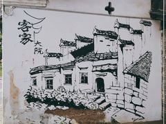 -客家大院·非遗赣南客家菜(郁孤台店)