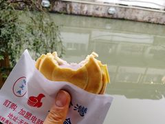 芋头车轮饼-味正点车轮饼可丽饼(南禅寺店)