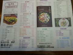 菜单-张果佬年糕卷(科巷店)