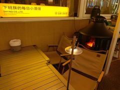 -下酒(华熙店)