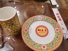 -柳泉居饭庄